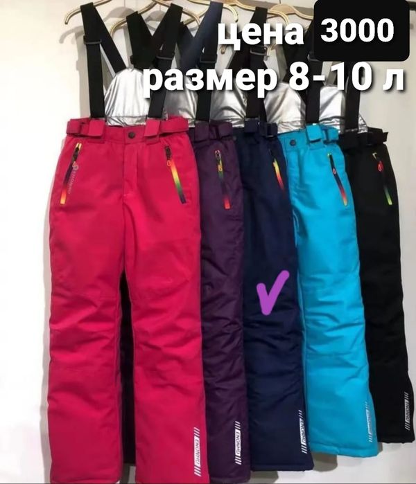 Продам детскую куртку,пуховик.