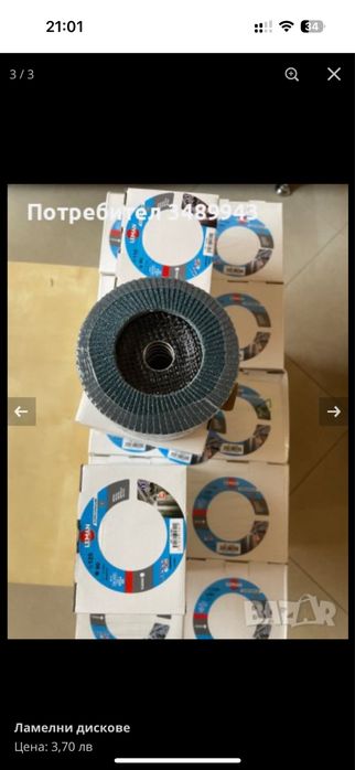 Карбофлексови, ламелни и фибър дискове