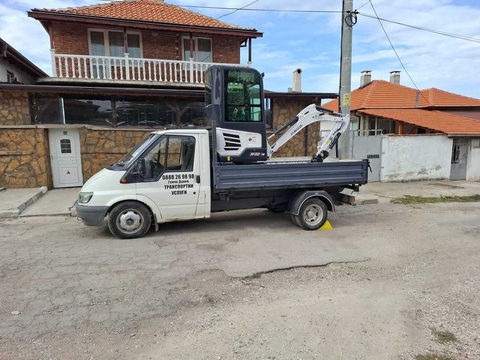 Транспортни и хамалски услуги