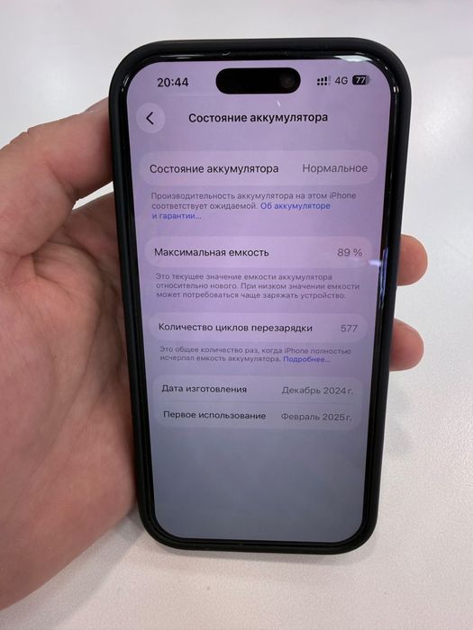 iPhone 16 pro 256 Gb