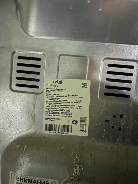 Artel ottima G Gaz plita