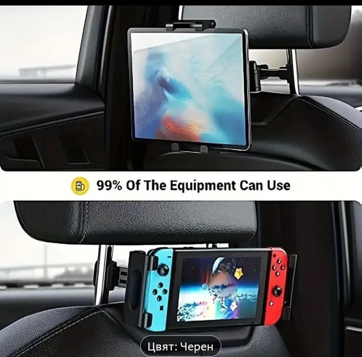 Автомобилна стойка за таблет и телефон, регулируема на 360°