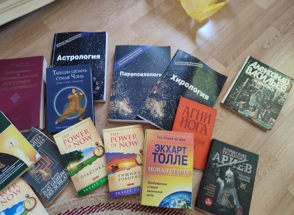 Книги психология б/у