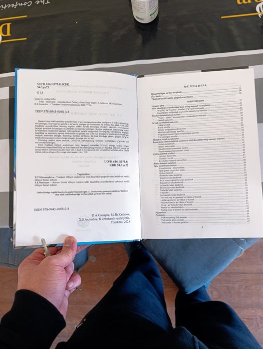 Kitoblar Propedevtikasi