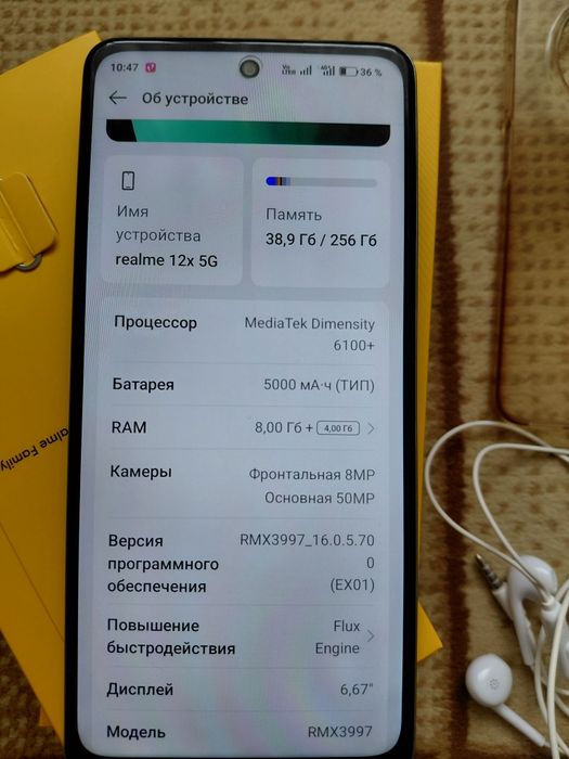 Продам Реалми 12х 5G