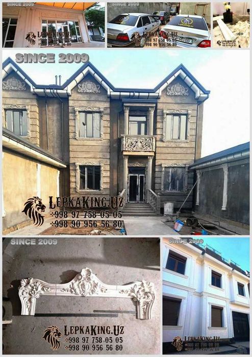 Лепка Лепнина Фибробетон Фасад Декор Фальшпол Пенопласт Завода 1- рука