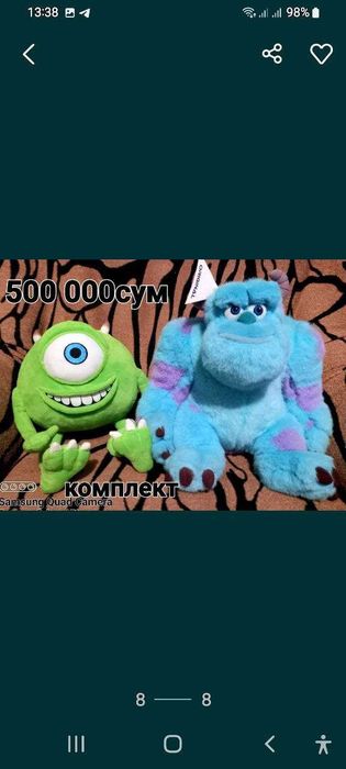 Мягкие игрушки высокого качества-Тедди,Винни пух,Шрэк,энгри бёрдс,Смеш