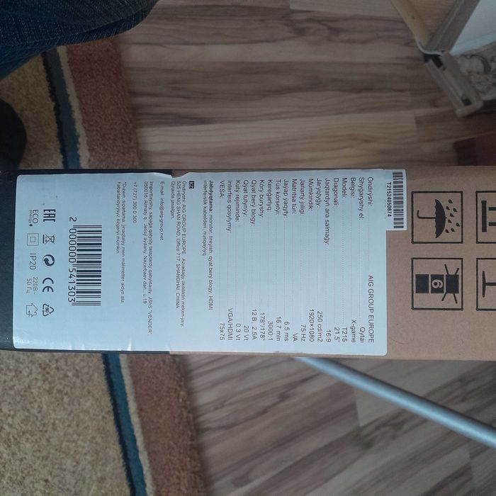 Монитор 21.5  X-game