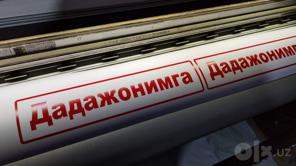 Tashqi reklama banner arakal pechat qilamiz