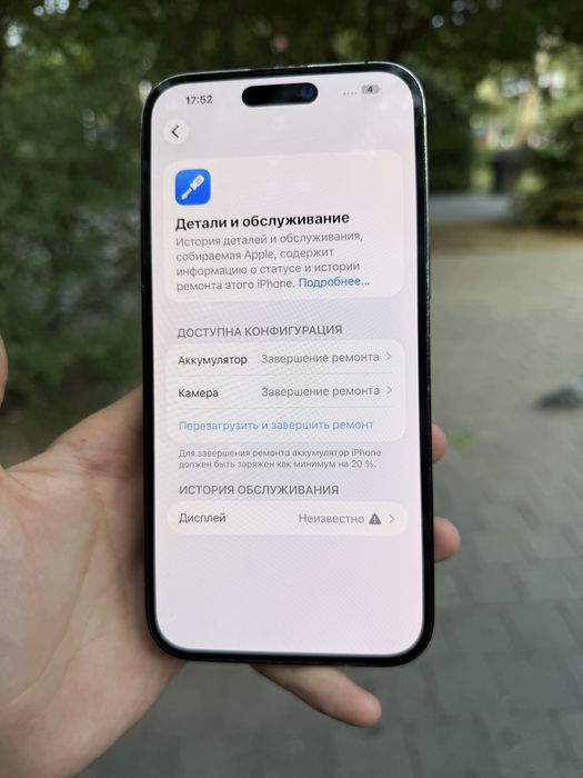 Айфон 14 Про Макс 256ГБ iPhone 14 Pro Max