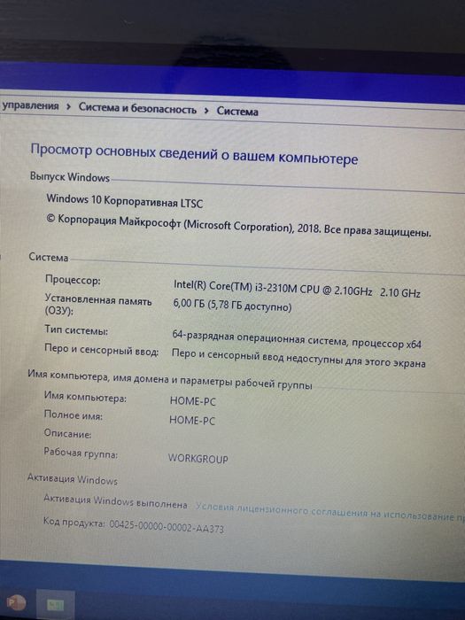 Ноутбук Asus k53s