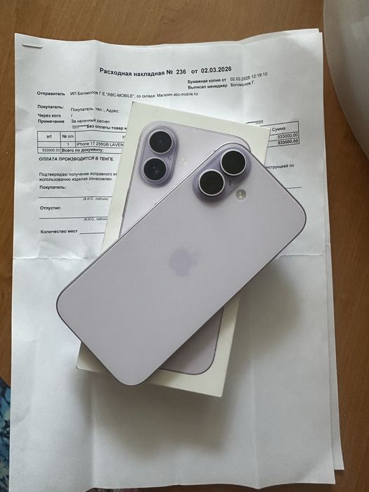 Iphone 17 256 EAC 100%