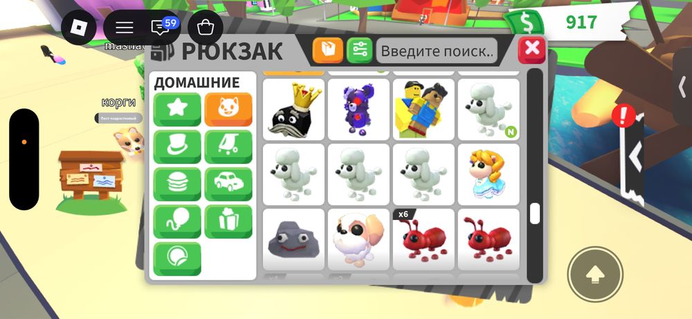 Продам петов adopt me