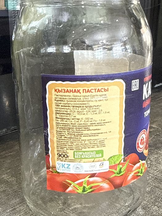 Банки стеклянные
