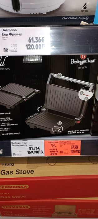 Контактен грил Berlinger Haus BH/9141, 1000W, розово злато