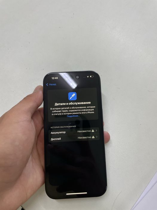 Продам IPhone 15 Pro
