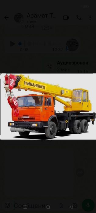 Услуги Автокран.