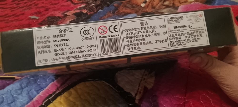 Продам Лего ниндзяго новое  не оригинал
