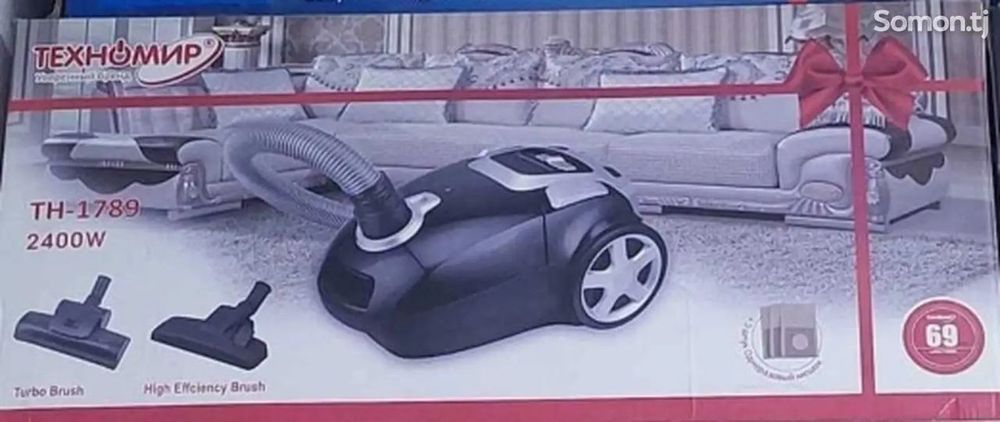 TH-1789. пылесос