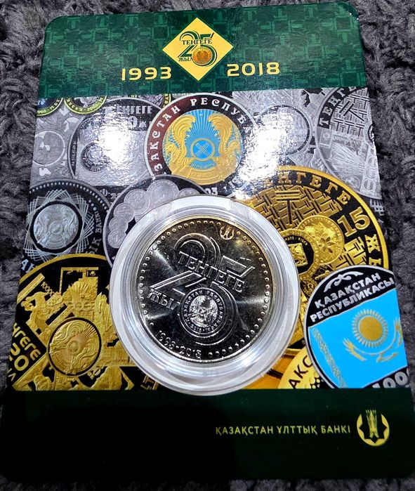 Монеты Казахстана в блистерах