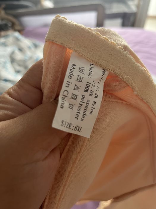 Удобен сутиен цвят беж