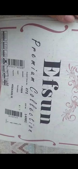 Ковёр Турецкий новый