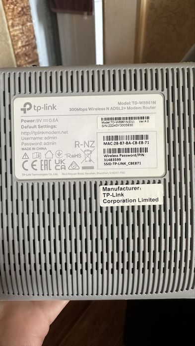 Продам модем tp-link