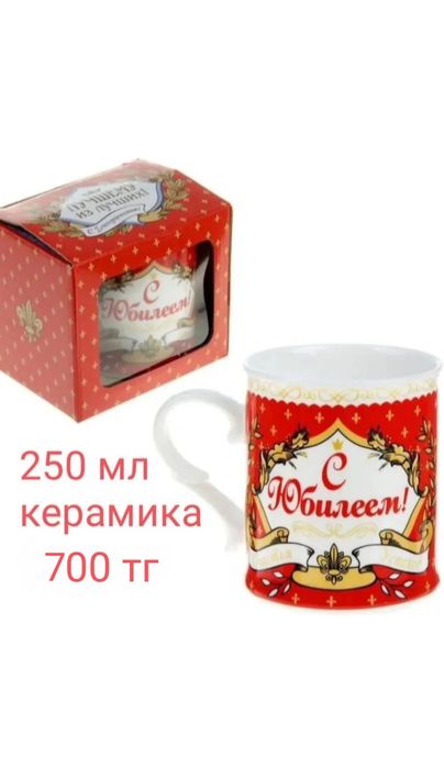Подарочные кружки для женщин
