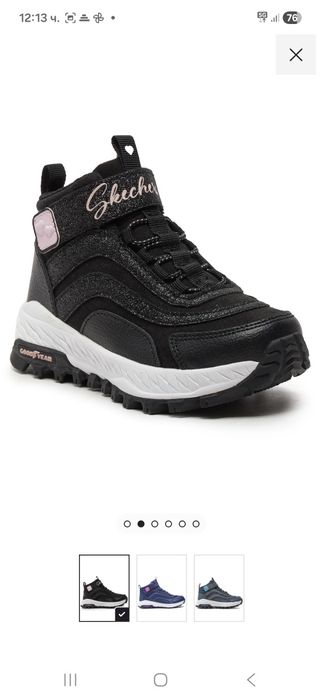 Детски маратонки Skechers - 36.5