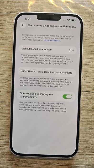 Apple iPhone 14 Plus
