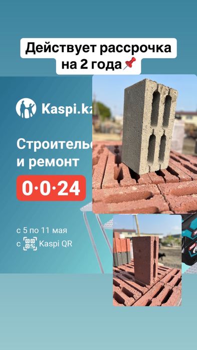 Пескоблок Перегородочный блок