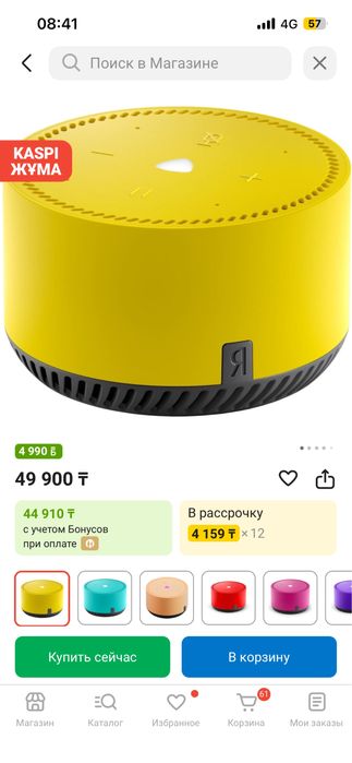 Продам алису даром.