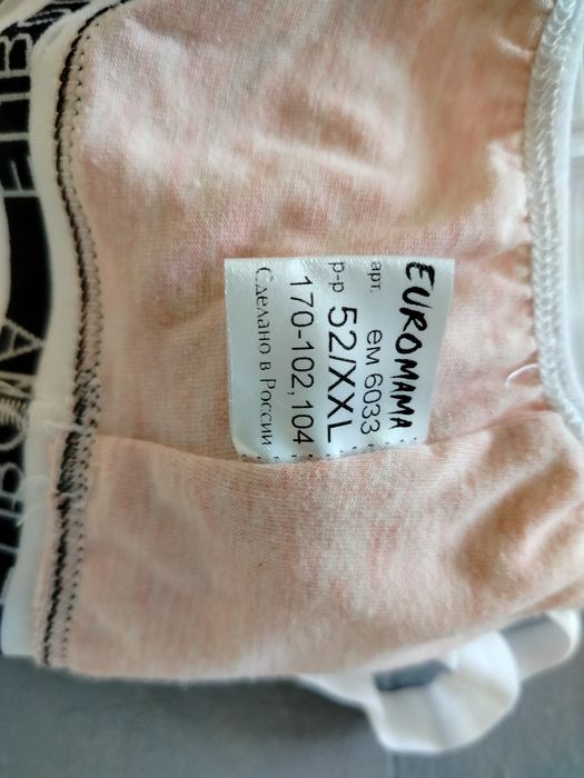 Бюстгальтер для кормления