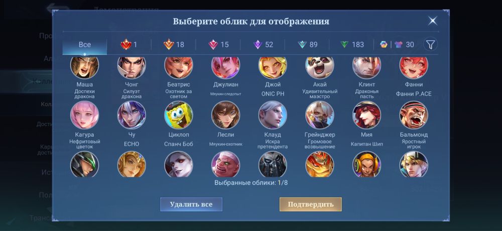 Срочно продаю акк по млбб