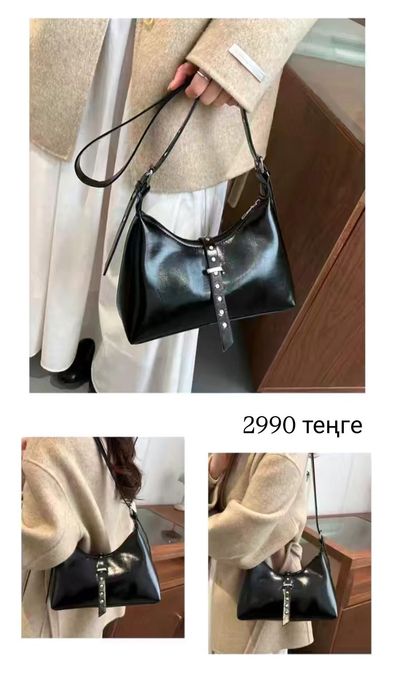 Таңдаулы сумкалар арнайы бағамен