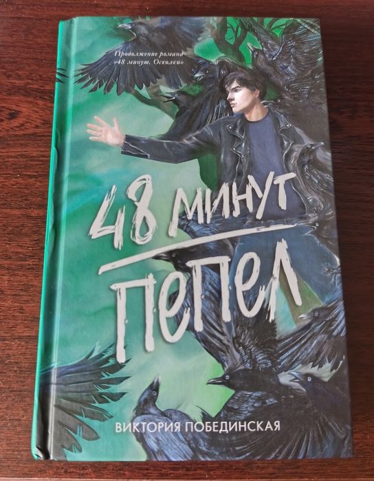 Книги от 1000 до 2000