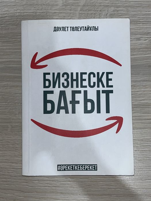 Продаются книги, очен хорошем состоянии