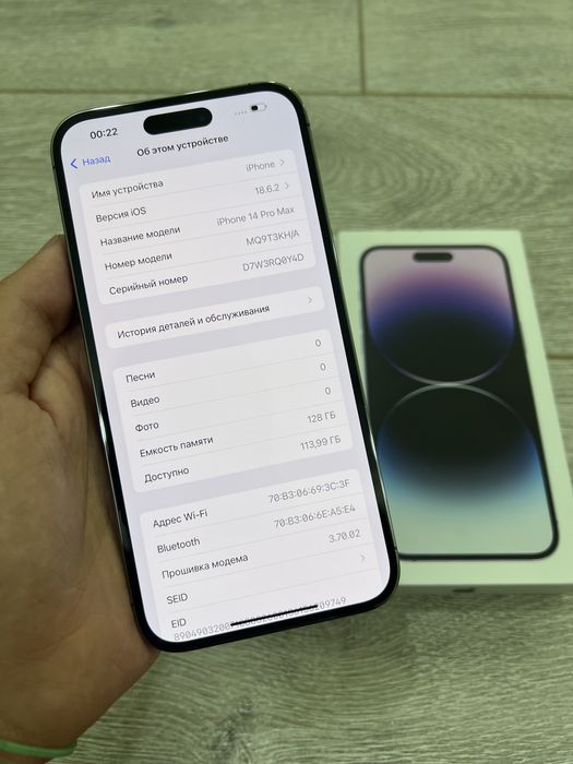iPhone 14 Pro Max ochilmagan