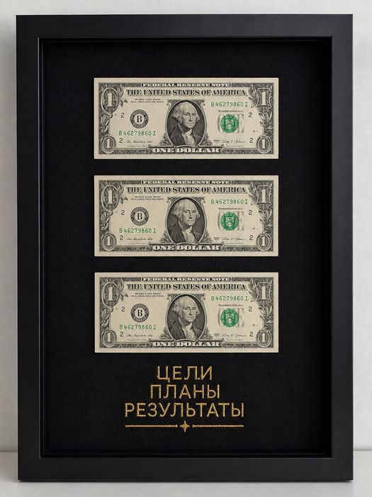 Картины с настоящими купюрами