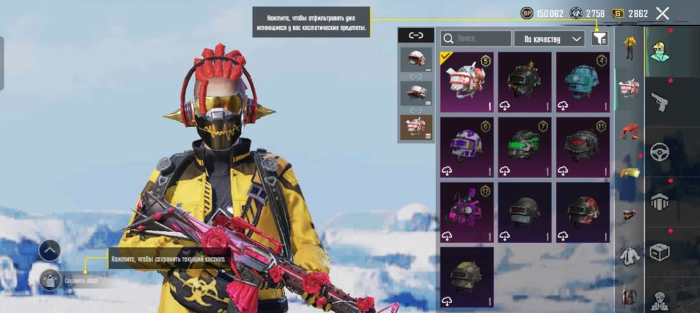 PUBG  продам аккаунт