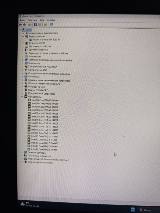 Продам игровой пк