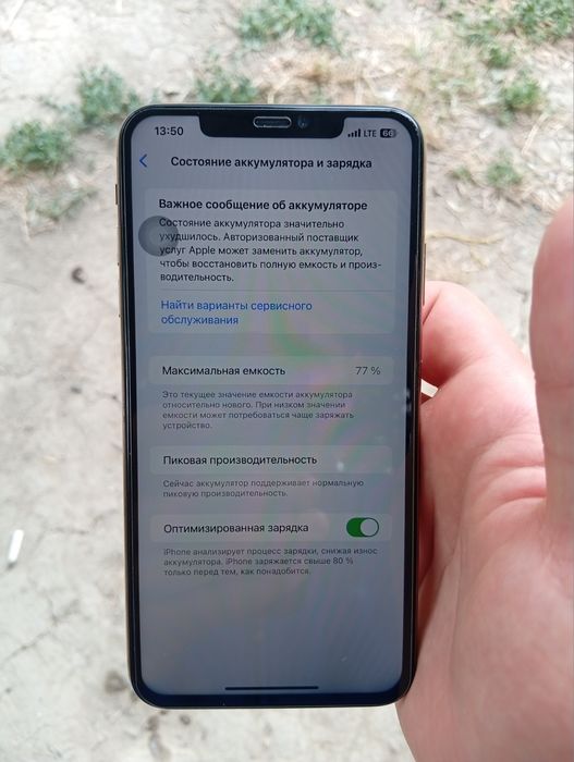 Iphone Xs Max 64gb