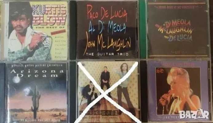 Неофициални матрични дискове с музика