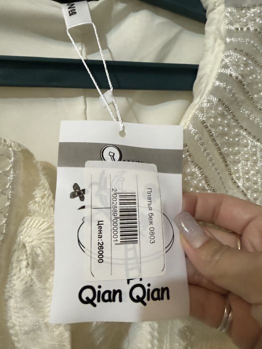 Платье кружевное, длинное