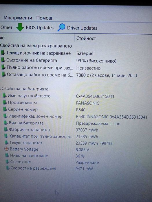 Acer Aspire 3 A315-53 Intel i3 7020U/FHD/8GB/128GB SSD/1TB HDD/2 часа