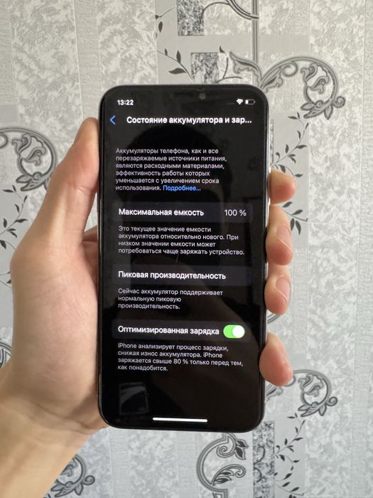 Iphone X в отличном сост