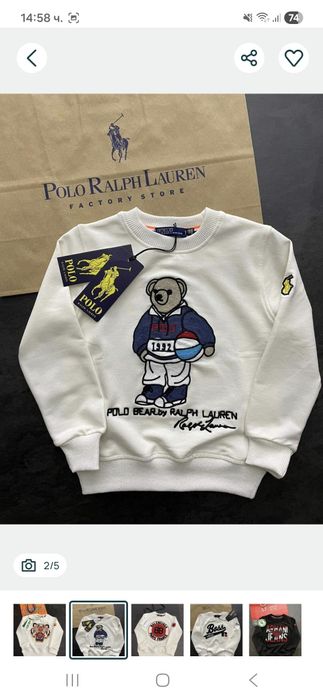 Детски блузки за момче и момиче