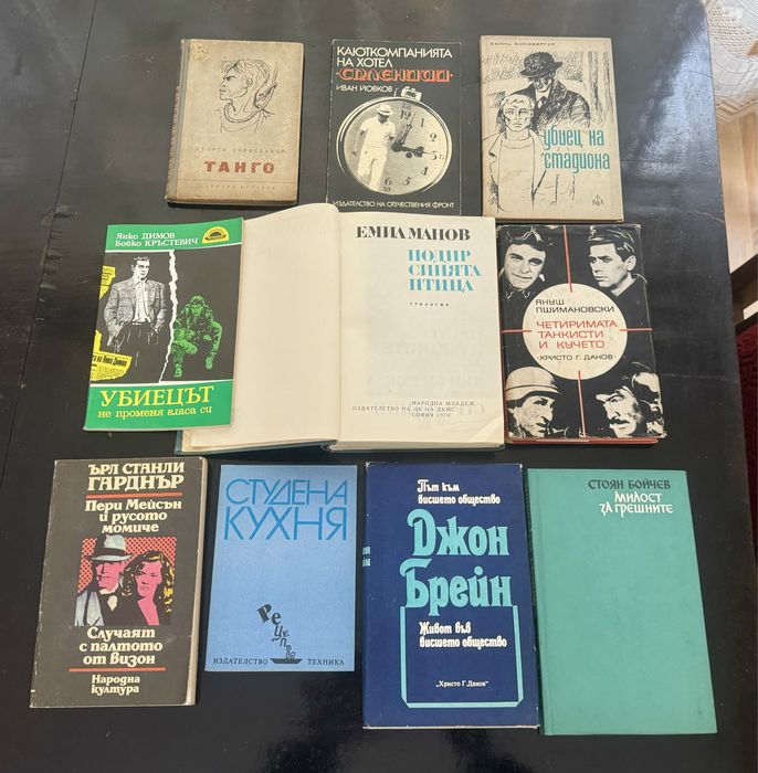 Евтини книги; Кралете на трилъра Бард
