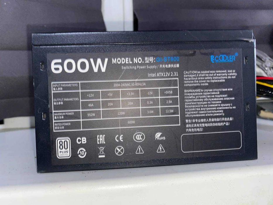 Блок питания PCCooler GI-ST600 600W 80 PLUS