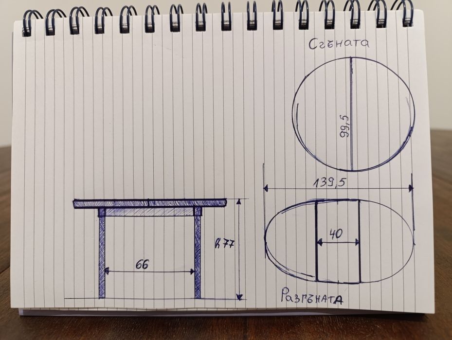 Разгъваема Кухненска маса